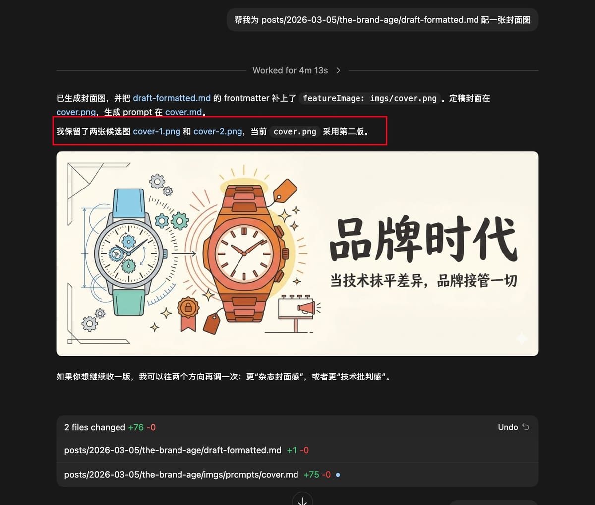 AI工具复盘：GPT-5.4 与 Opus 4.6 上手对比