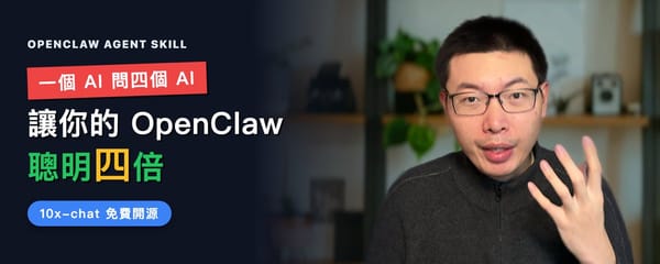 AI编程复盘：Agent Skill 安装与用途清单