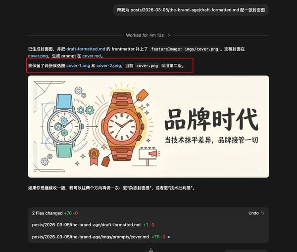 AI工具复盘：GPT-5.4 与 Opus 4.6 上手对比